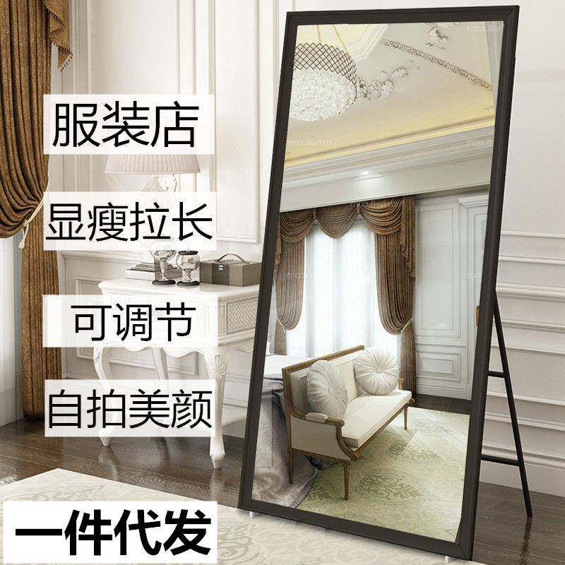 大镜子 全身镜 落地镜商场服装店试衣镜穿衣镜 显瘦 防爆