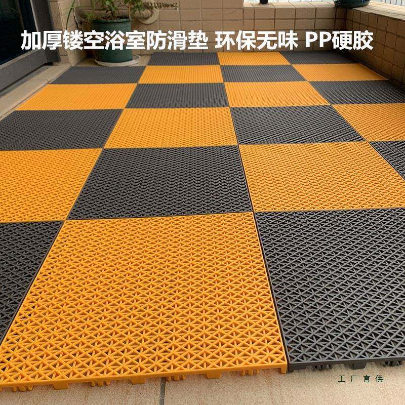 加高隔水垫洗车房地格栅浴室厕所防滑地垫网格排水垫塑料拼接地板