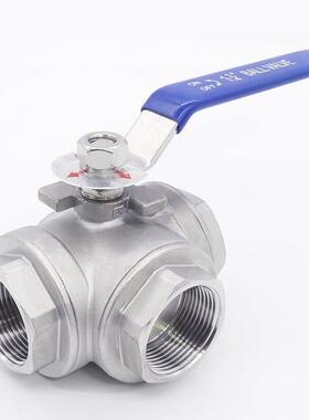 富睿0丝4不锈钢三通球阀扣三通外T型手3动三通丝球阀转换阀4分6分