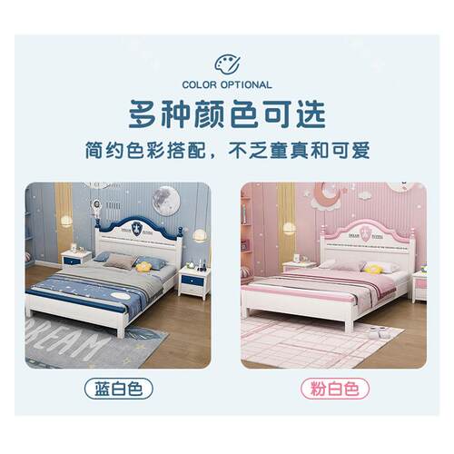 简约木HR8817儿童床男孩单人床1.5米青少年1.2米孩卧室现代实男床