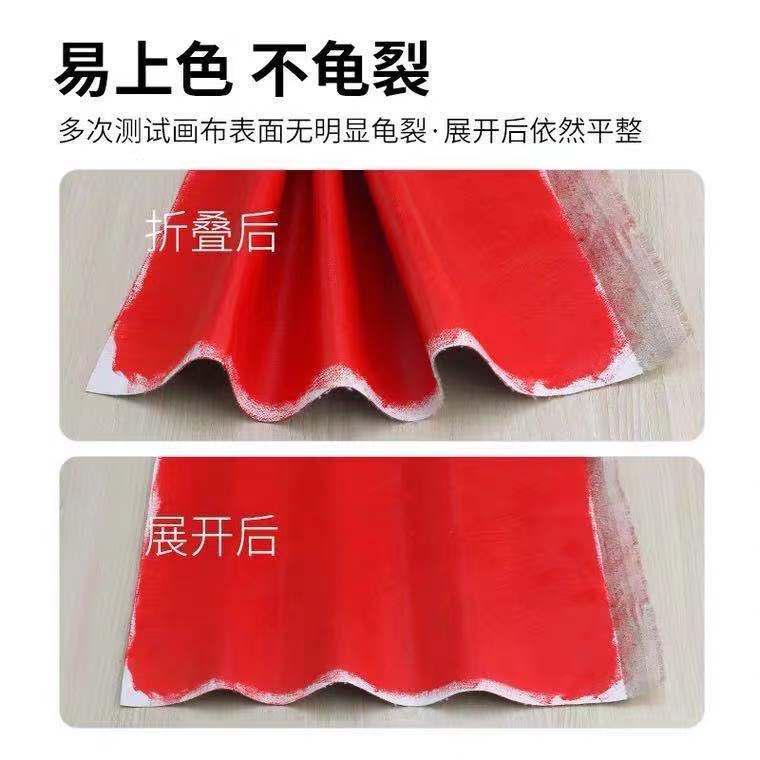中盛画材 亚麻混纺油画布涂层4438B油画框布/油画颜料用幅宽170