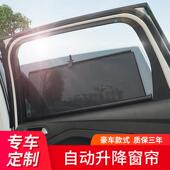 专车专用定制汽车内伸缩遮阳帘磁吸式 窗帘轿车suv隐私防晒隔热挡