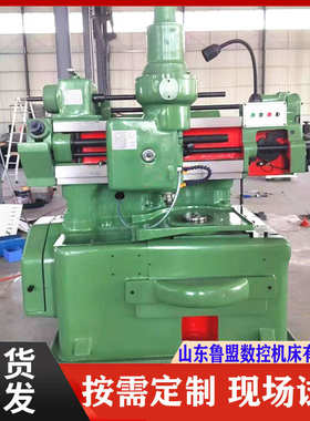 插齿机YK54 小模Y54数齿轮加工 小型插齿机5120机床 直齿斜齿