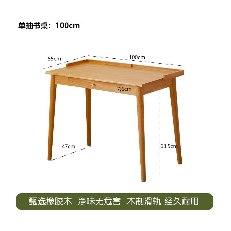 高档撩木 纯实木小书桌简约樱桃木色1办米学习桌家用公脑桌电子书
