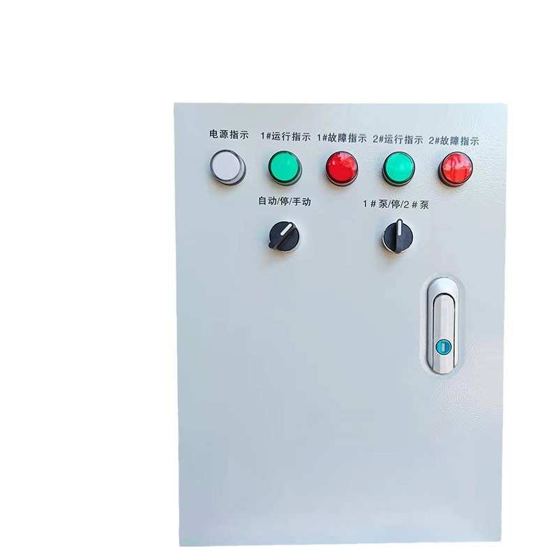 水泵控制箱污水泵低压一用一备一控二排污潜水变频柜plc控制柜