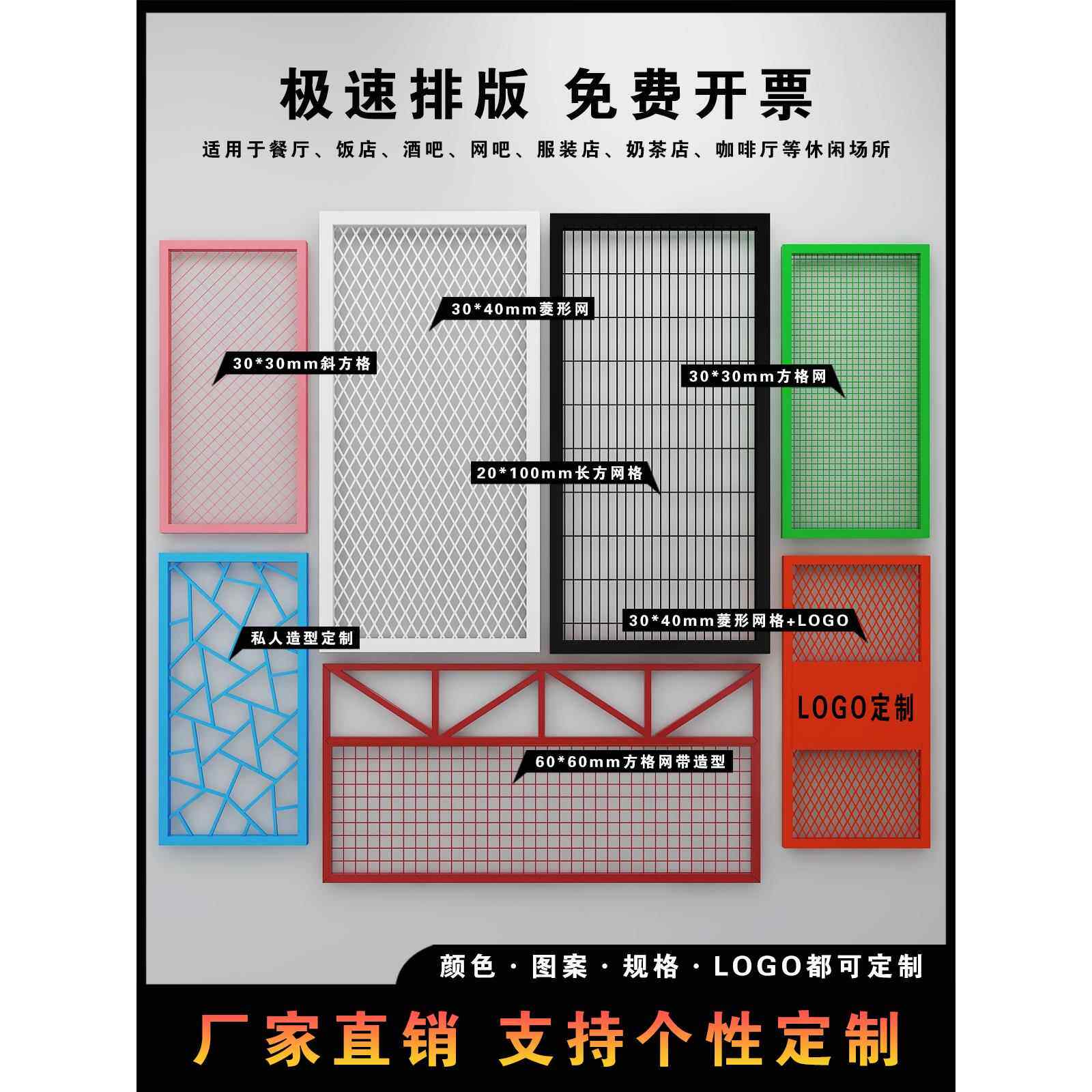 工业风菱形铁丝网格网片定制铁艺屏风矮隔断墙镂空餐厅吊顶展示架