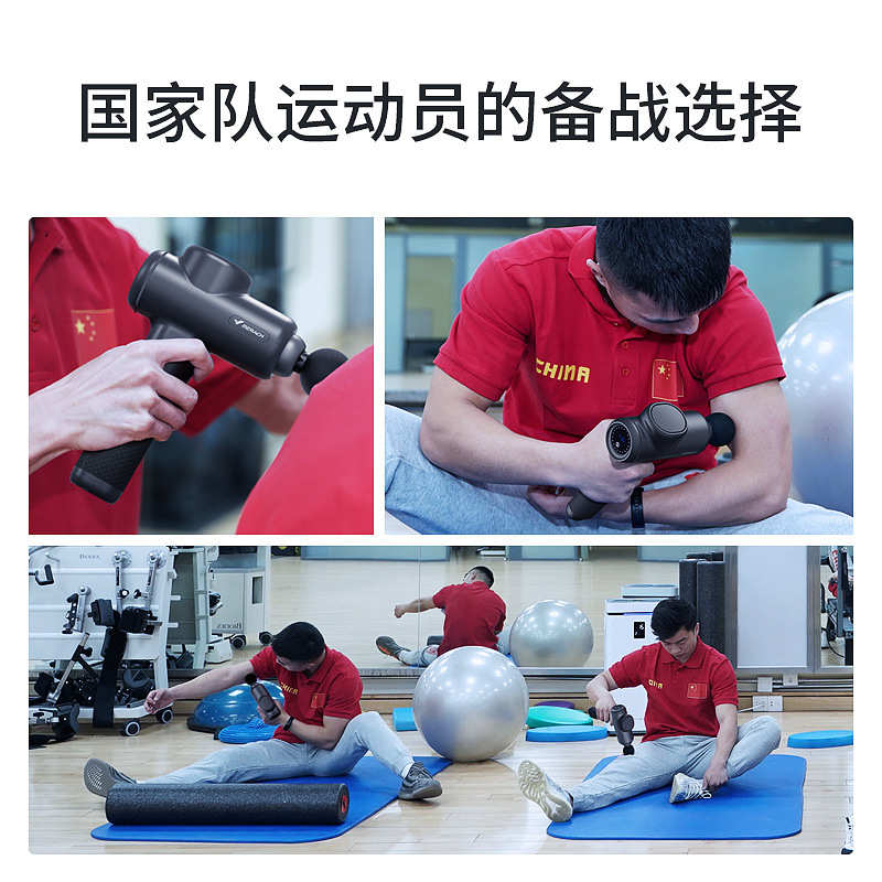 麦瑞克MERACH新品专业训练级筋膜枪9D1S 电动肌肉放松按摩枪
