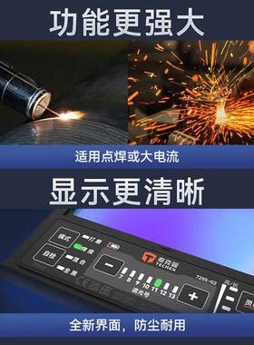 7720S-G220S-式G2戴自动变光焊帽电焊面罩接焊工氩头弧焊防护专用