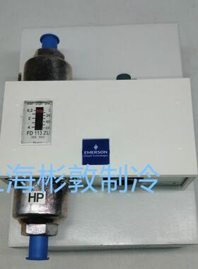 EMERSON 压缩机 艾默生油压差控制器 FD-113ZU FD-113 3465300