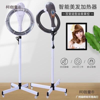 理发店发廊烘发机加热器染发烫发冷烫定型飞碟加速器焗油美麦太保