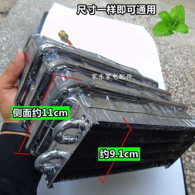 通用型燃气热水器水箱适用于万和热水器铜铝水箱热水器配件5-7升