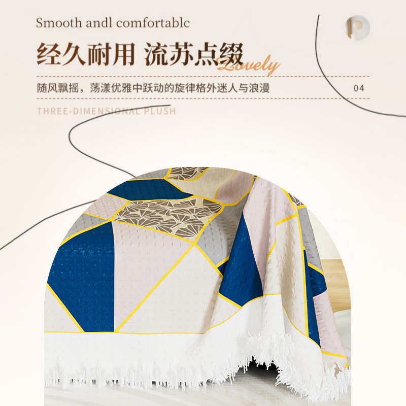 北欧沙发毯子全盖沙发巾针织盖布客厅单人双人沙发套罩靠背巾加厚