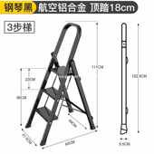 格美居梯子家用折叠加厚铝合金人字梯室内多功能四步伸缩楼梯爬梯