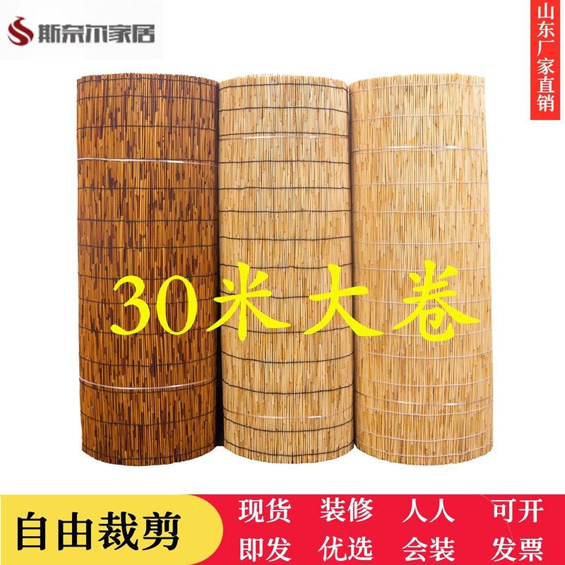 精品30米碳化芦苇帘店铺装饰工程悬吊式天花板草席遮阳芦苇席草编