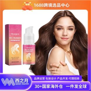 wash Wash Powder lazy Volumizing HOEGOA day Hair