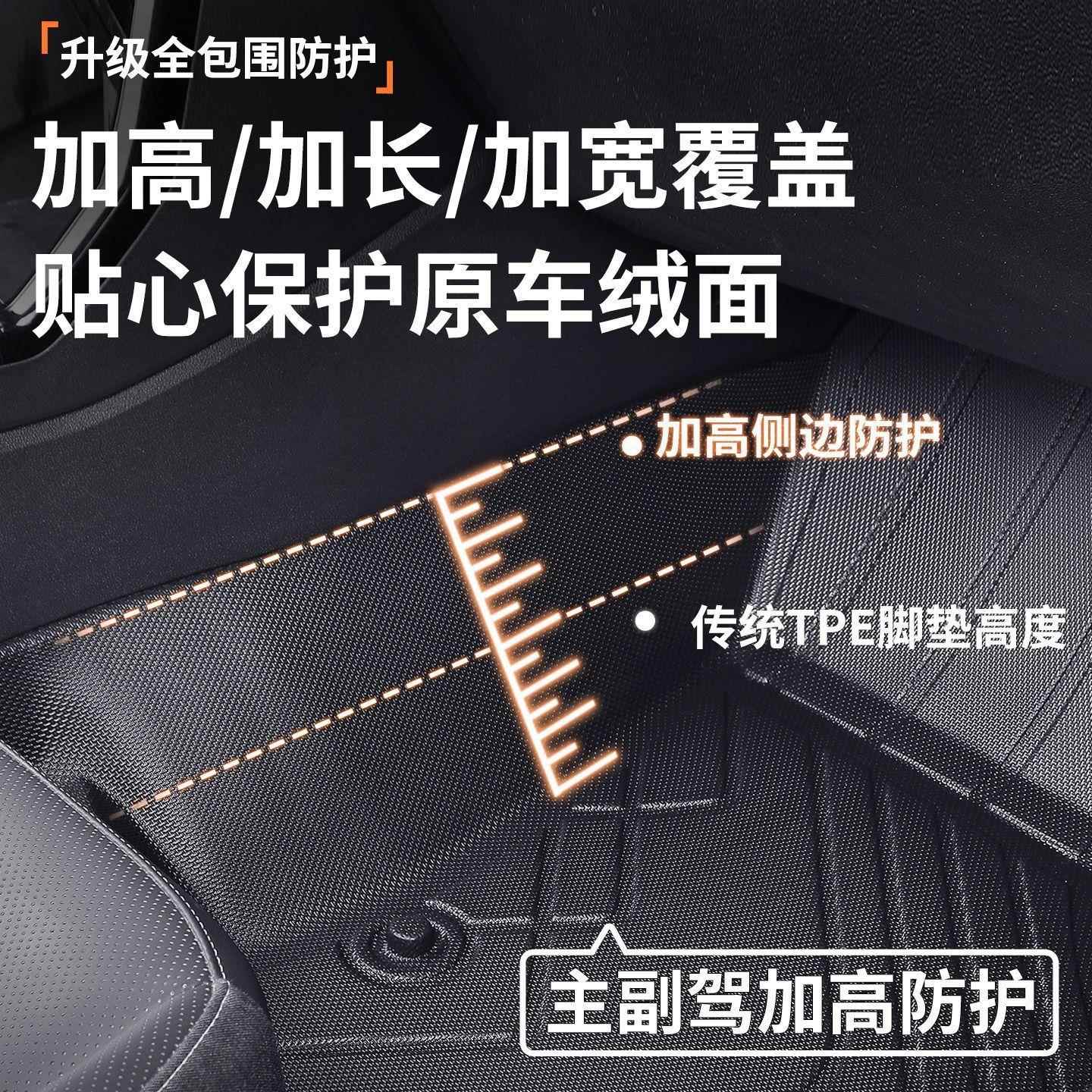 适用几何A脚垫apro专用tpe汽车C几何G6萤火虫e吉利几何ex3全包围