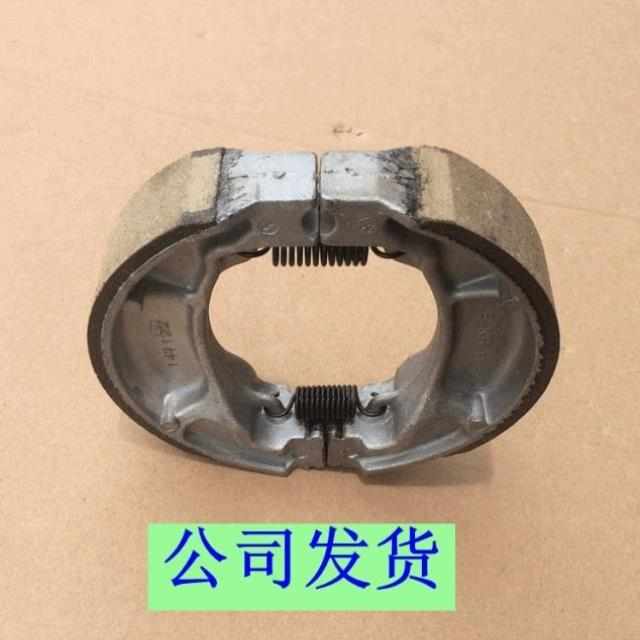 适用新大洲本田150-27后面刹车片鼓刹皮摩托车CBF150S原厂正品配