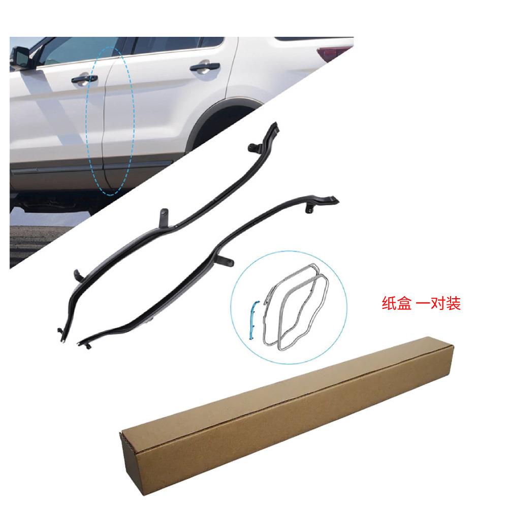 适用福特探险者后左右车门密封胶条BB5Z7825324B BB5Z7825325B