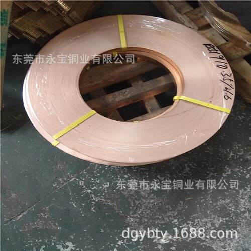 T2全软紫铜带 电缆用全软红铜带 C1100紫铜皮 红铜卷 规格齐全