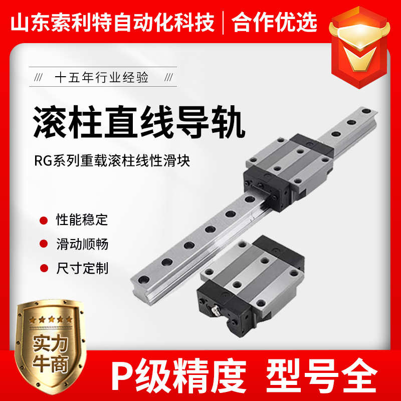 滚柱滚轮直线导轨滑块RGH RGW30 35 45 55 65CA重型线轨CCHA