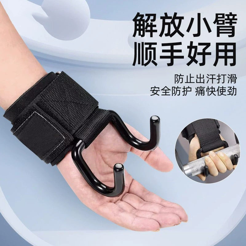 向上拉力双杠辅助保护引体向上