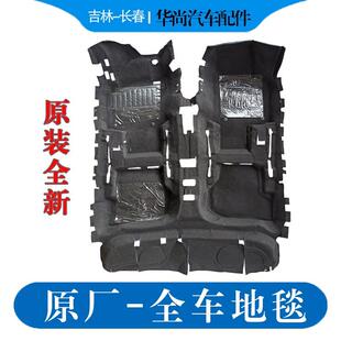 福斯新老款宝来高尔夫速腾迈腾B678车内地毯座椅隔音棉车底防寒毡