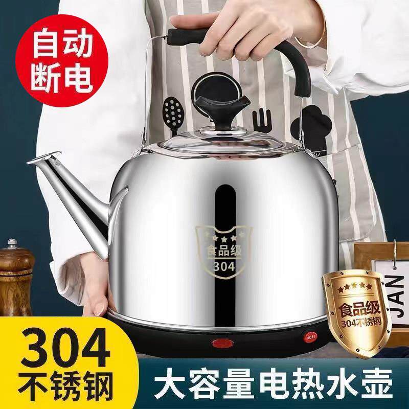 304不锈钢电热水壶大容量烧水壶家用自动断电保温鸣笛12升快煮壶
