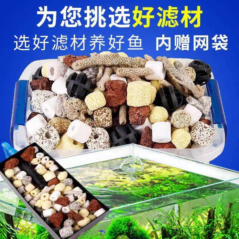 鱼缸过滤滤材珊瑚骨火山石鱼池乌龟缸培菌过滤石头陶瓷环厂家