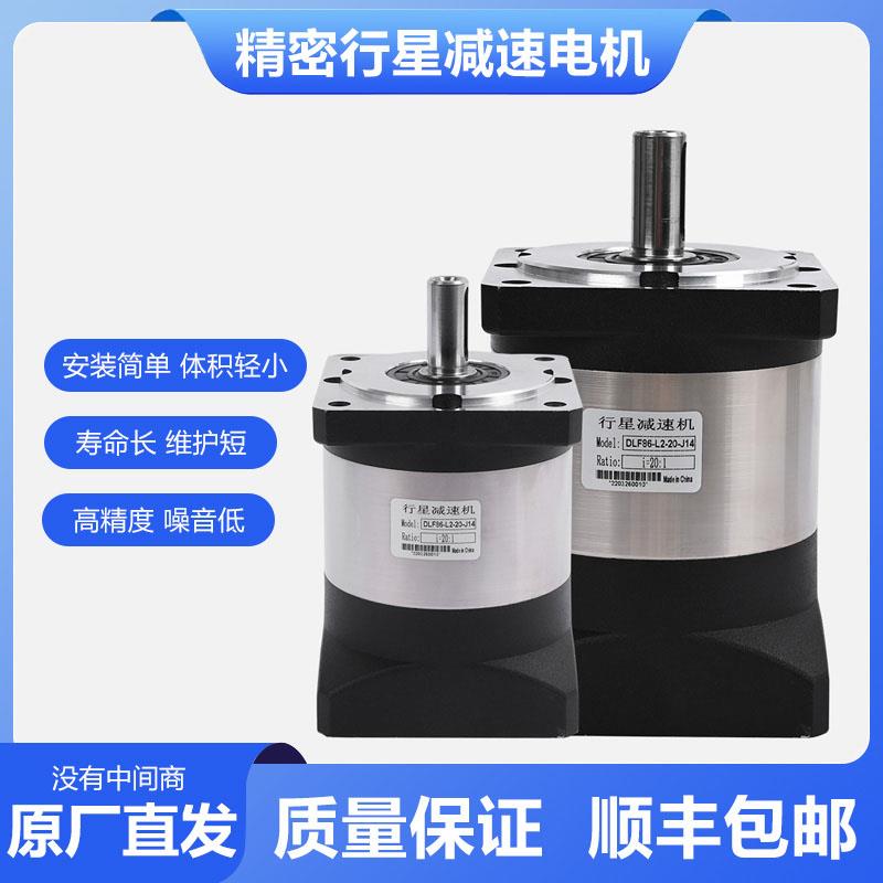 热销57/86步进电机行星减速机3比4比5比全数比现货 顺丰包邮