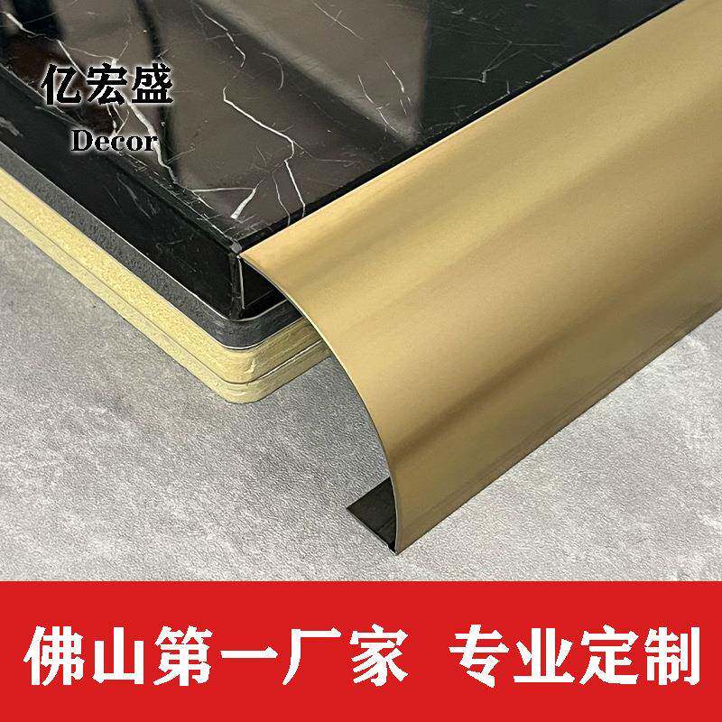 阳角条不锈钢圆弧收口条弧形包边条封边墙角内凹圆弧瓷砖收边条