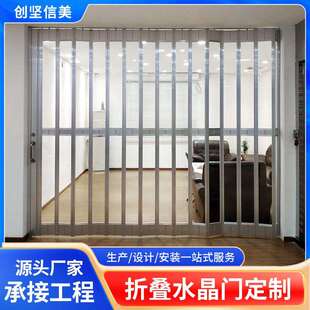 透明折叠水晶门母婴店折叠门商场铝合金折叠门水晶折叠门商场卷闸