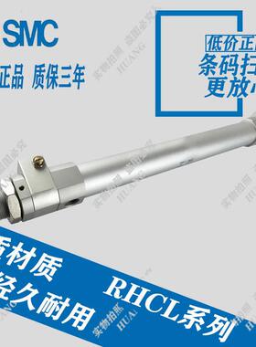 SMC高速气缸RHCL20/25/32/40-250-300-400-500-600-700-800