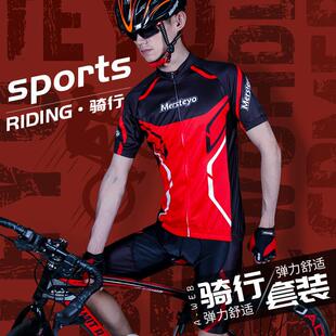 骑行服夏季短袖男套装自行车服装登山车衣服公路车骑行裤单车装备