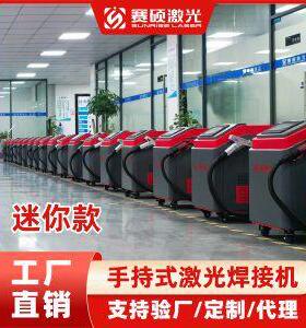 东莞赛硕小型激光焊接机五金薄板焊接自动加丝激光焊机厂家直销