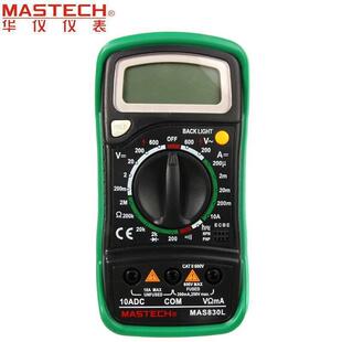 数字万用表交直流电压电流测量电工数显多用表 华仪MAS830L手持式