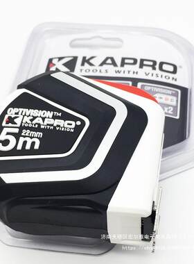 以色列KAPRO开普路510卷尺3米5米8米尺子高精度木工钢卷尺盒尺自