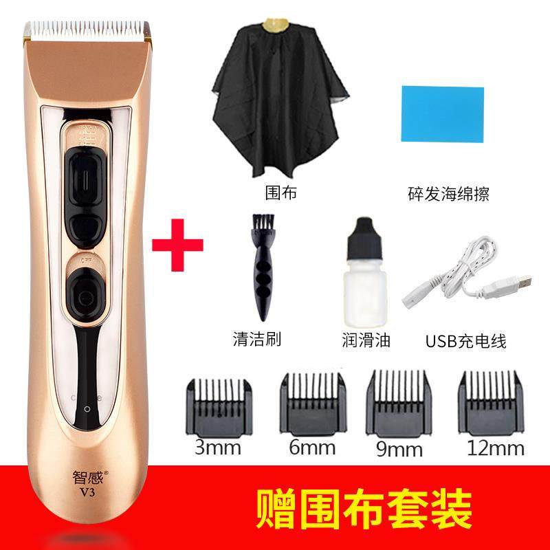 高档家用自电助理髲器刀推剪成人自助装电剪推头发型工具套剃充电