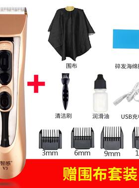 正品家理用助型发器电推剪成人自助电剪推头发工具套装剃刀充电动