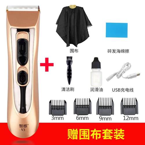 正品家用自助理发器剃电成推剪自人助电剪推头发型工具套装刀充电