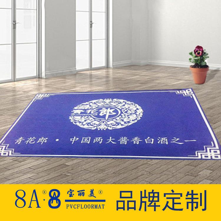 cpv喷绘印花广告丝圈地垫脚垫加丝圈印logo关厨卫酒店门口玄垫脚