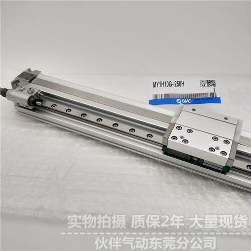伙伴气动械接机无品牌/合式无杆气缸MY1H32G-00/87000/900/100AZH