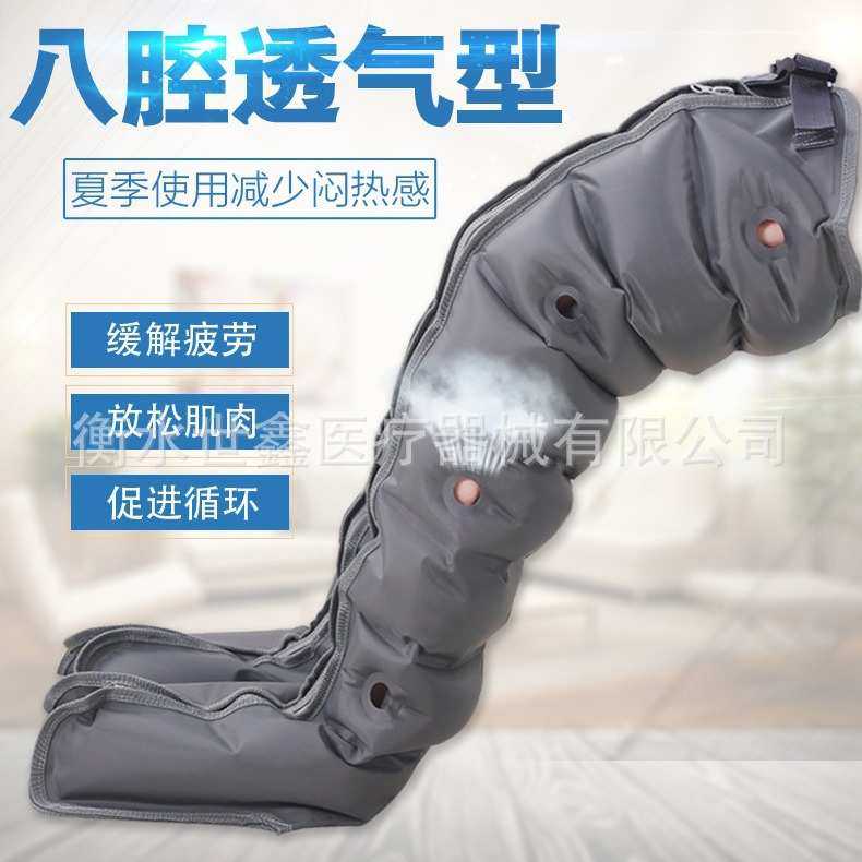 八腔空气波按摩仪腿部按摩器小腿揉捏压力家用老人全自动足疗