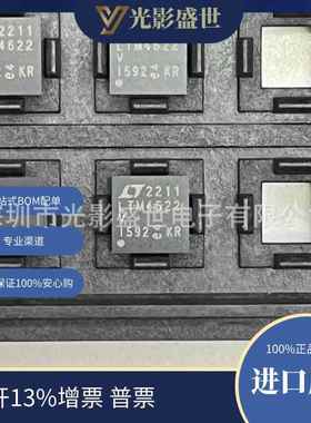 LTM4622IV#PBF  原装现货库存 电子元器件  芯片
