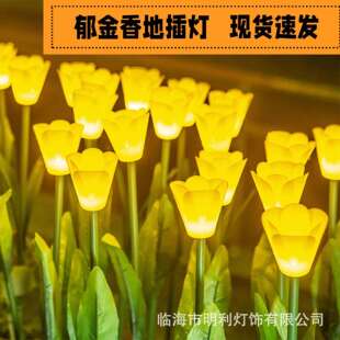 饰灯户外防水庭院灯草坪景观灯 led郁金香地插灯亮化工程仿真花装