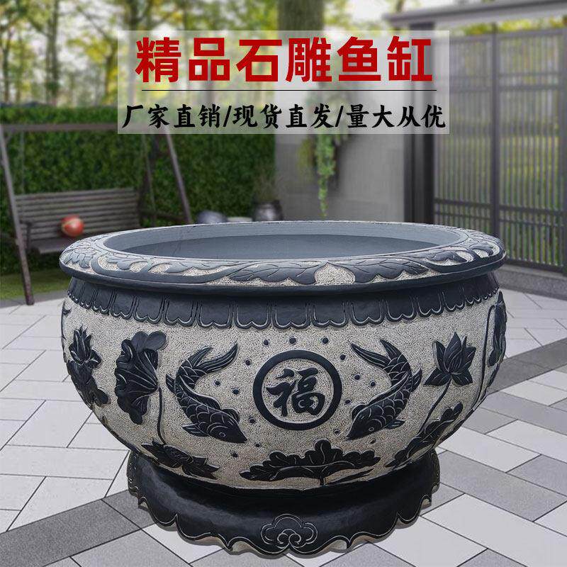 石雕鱼缸花盆天然青石彷古荷花缸庭院门海流水种花养鱼大水缸摆件