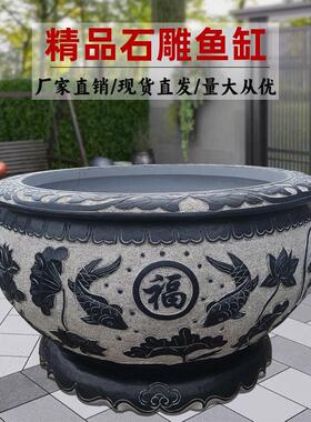 石雕鱼缸花盆天然青石彷古荷花缸庭院门海流水种花养鱼大水缸摆件