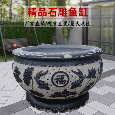 石雕鱼缸花盆天然青石彷古荷花缸庭院门海流水种花养鱼大水缸摆件