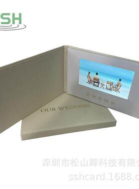 拍品创新婚礼纪念意义亚麻布7寸视频贺卡视频宣传册液晶电子相册