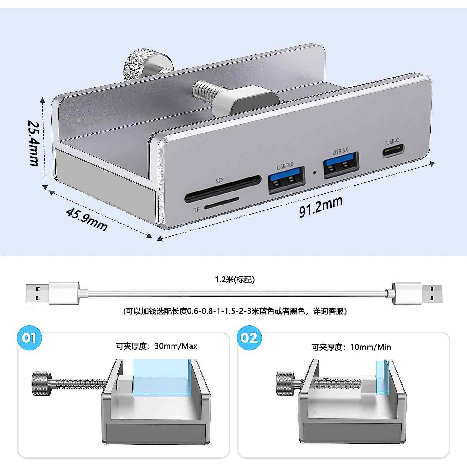 USB3.0铝合金扩充器桌上型电脑电脑集线 线器多功能卡扣式拓展坞5