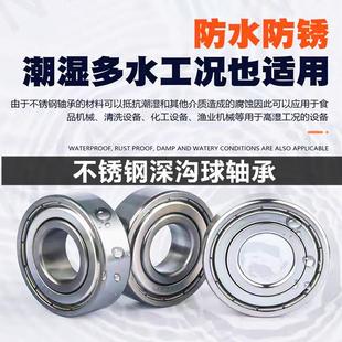 中大薄壁不锈钢2轴承S81轴承S6821Z6Z高69760寿命不锈钢型6821轴